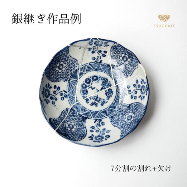 TSUGUKIT (Oro 0,1g Plata 0,2g). Tsugu Tsugu