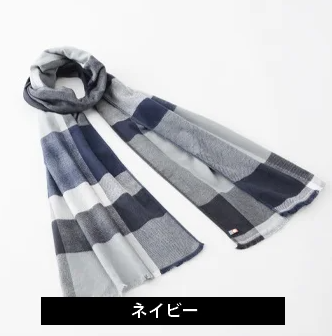 Bufanda de algodón. Imabari Towel
