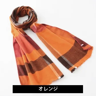 Bufanda de algodón. Imabari Towel