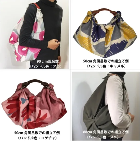 Furoshiki Hand Puchi-Takada. UOAK