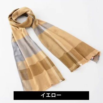 Bufanda de algodón. Imabari Towel