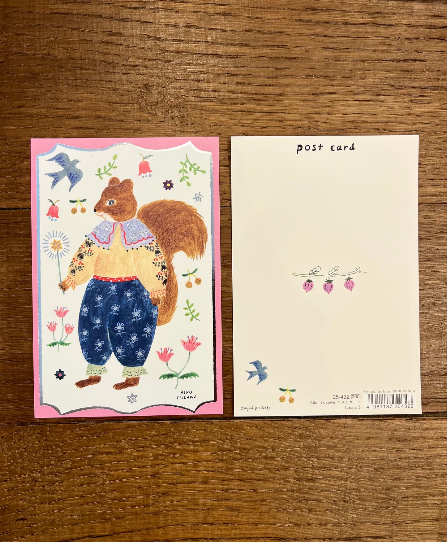 Postales Aiko Fukawa. HYOGENSHA