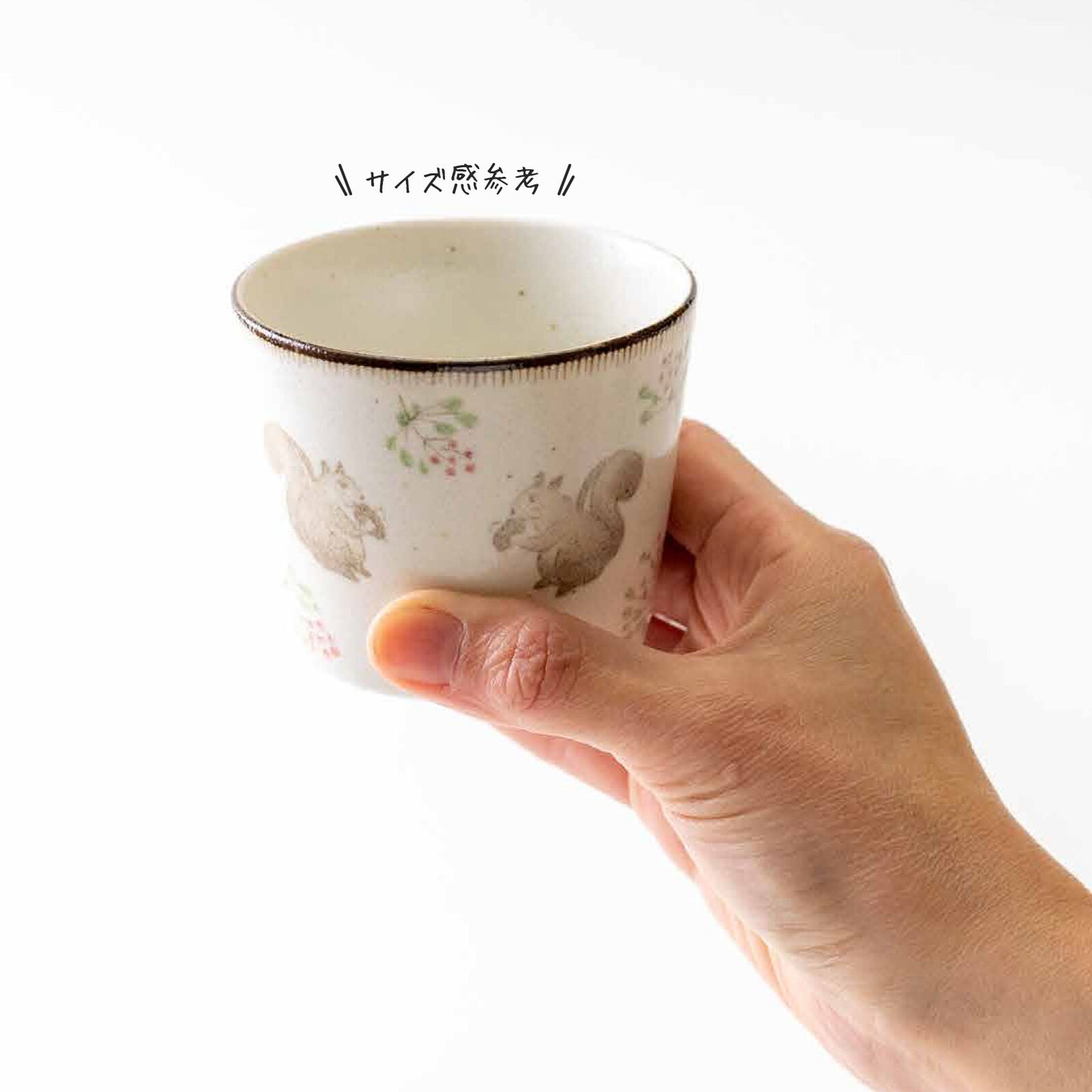 Taza Sobachoko Calme