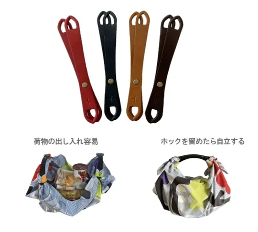 Furoshiki Hand Light DuoE. UOAK