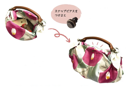 Furoshiki Hand Duo-Takada. UOAK