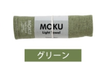 Toalla MOKU M. Kontex