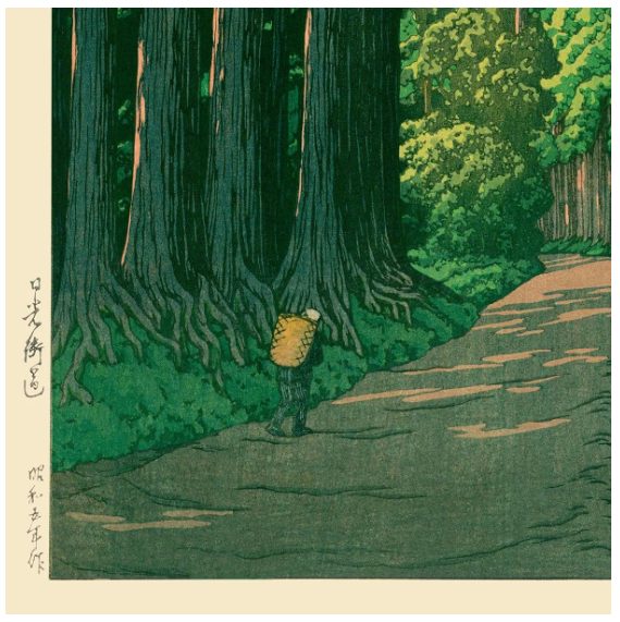 Póster A1 The Road to Nikko. KAWASE HASUI