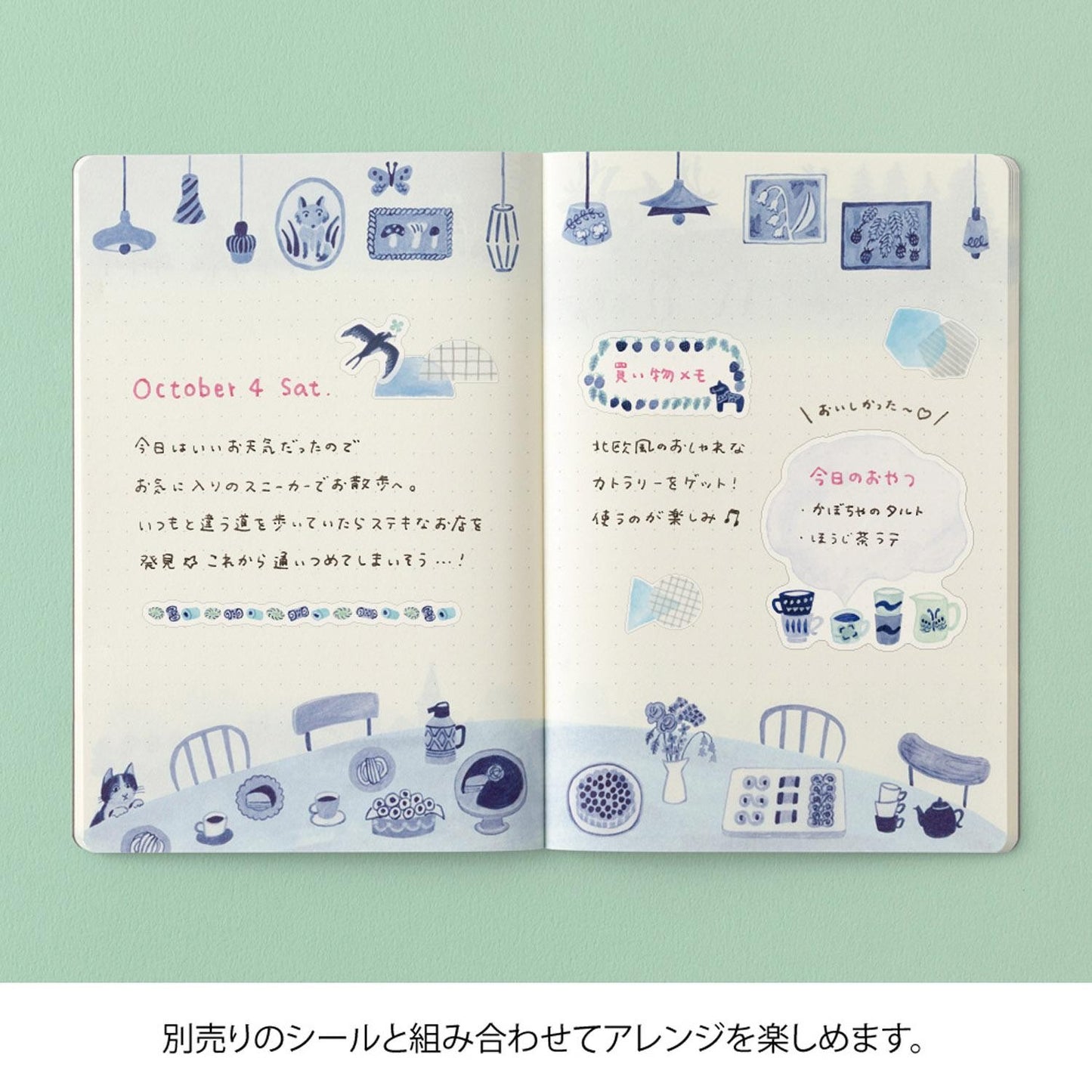 Yuru Log Notebook (B6) Blue Nordic. MIDORI