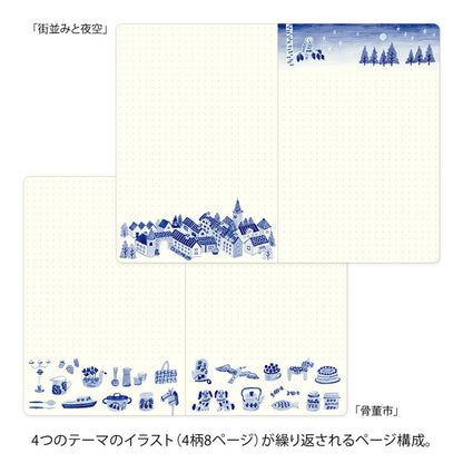 Yuru Log Notebook (B6) Blue Nordic. MIDORI
