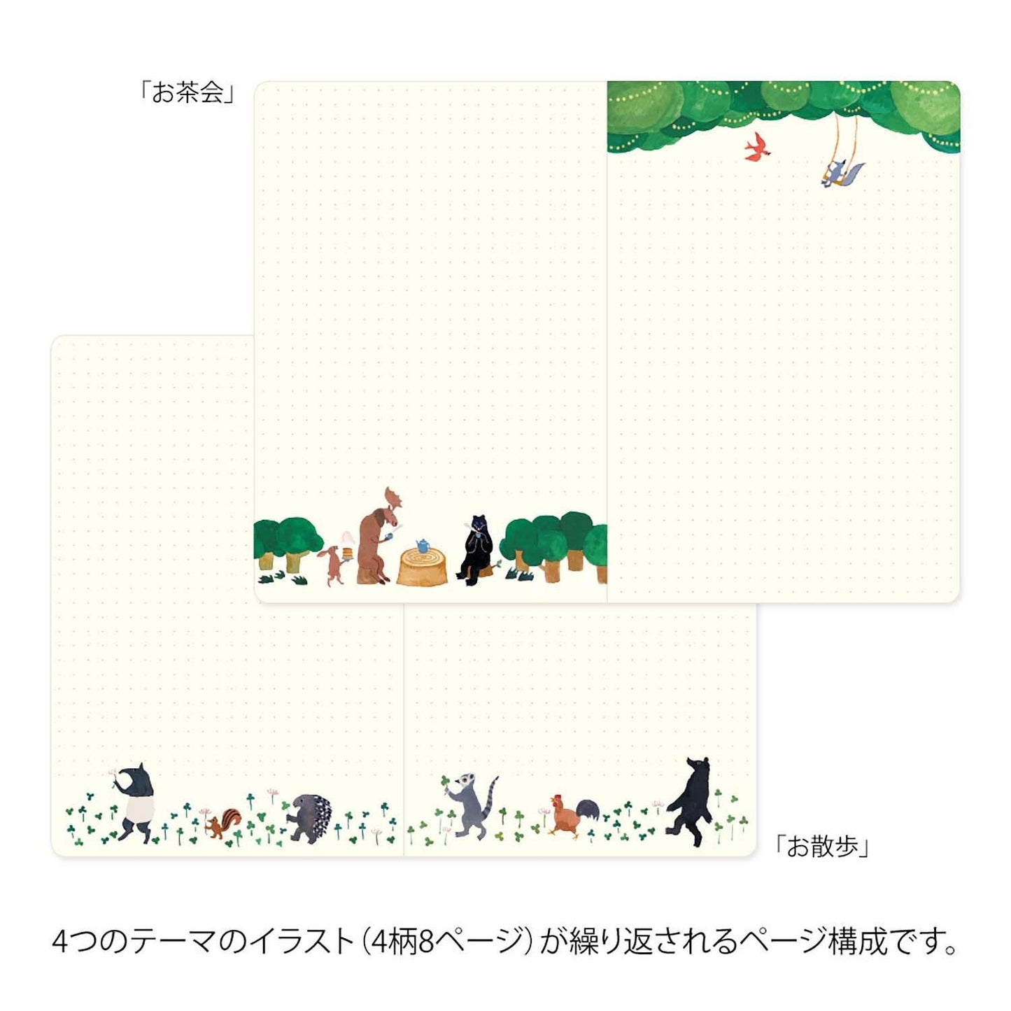 Yuru Log Notebook (B6) Forest Animal. MIDORI