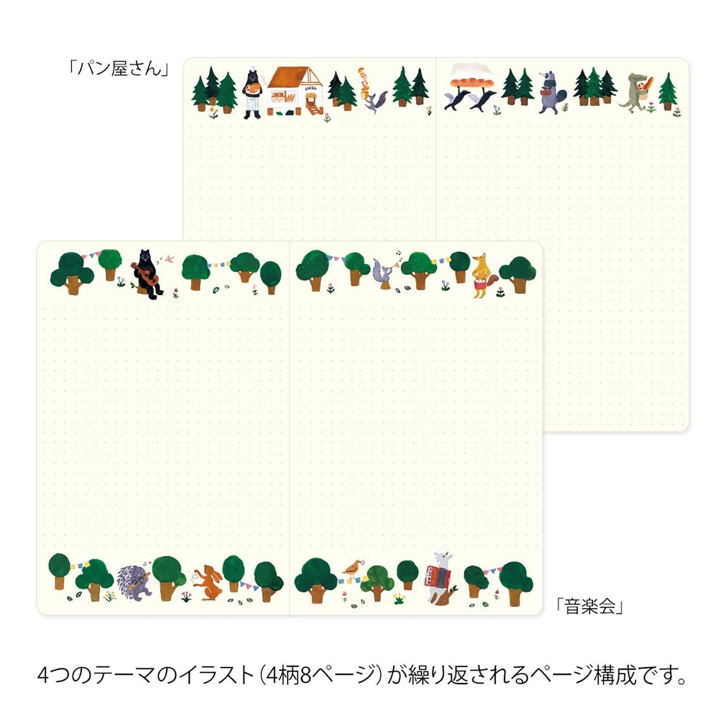 Yuru Log Notebook (B6) Forest Animal. MIDORI