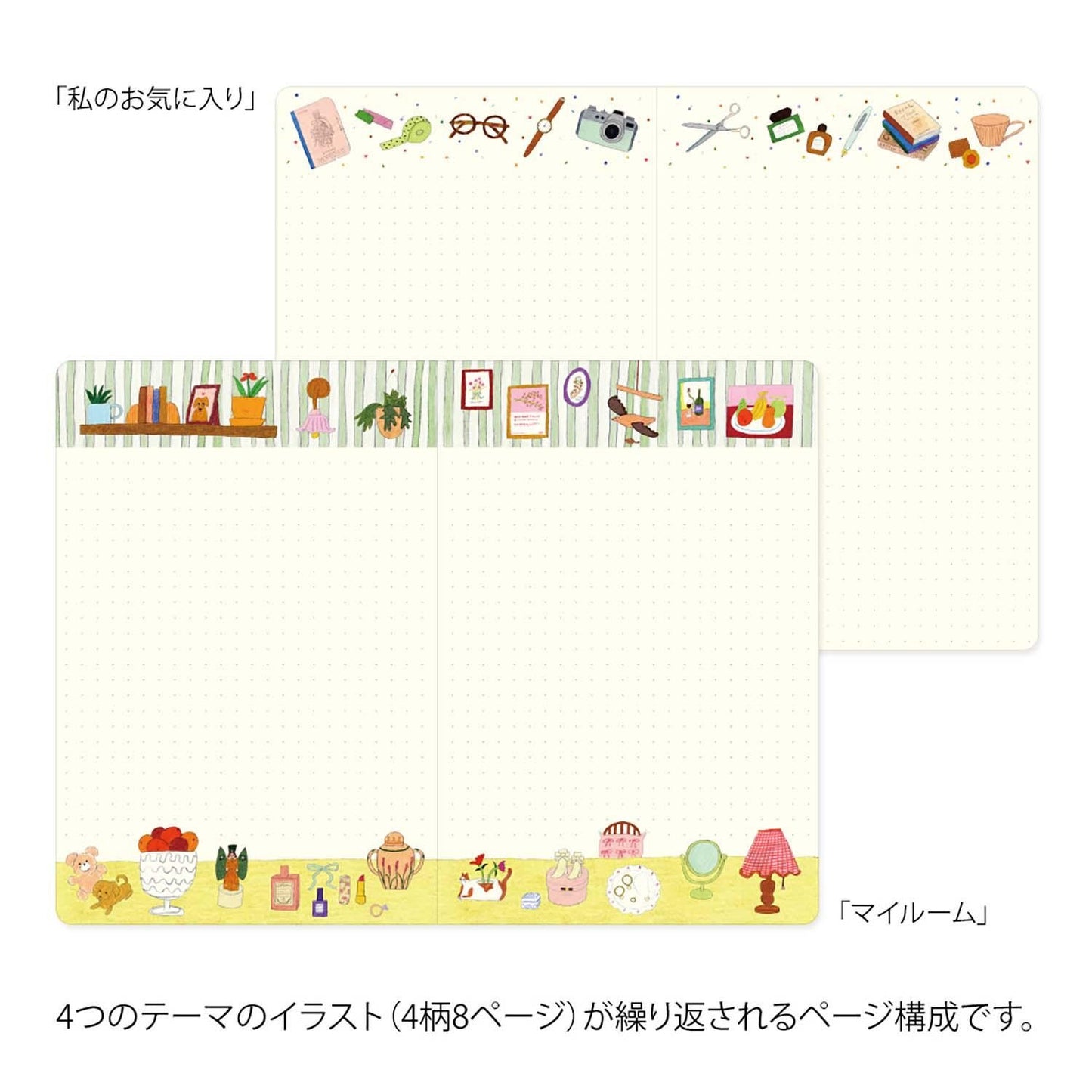 Yuru Log Notebook (B6) My Life. MIDORI