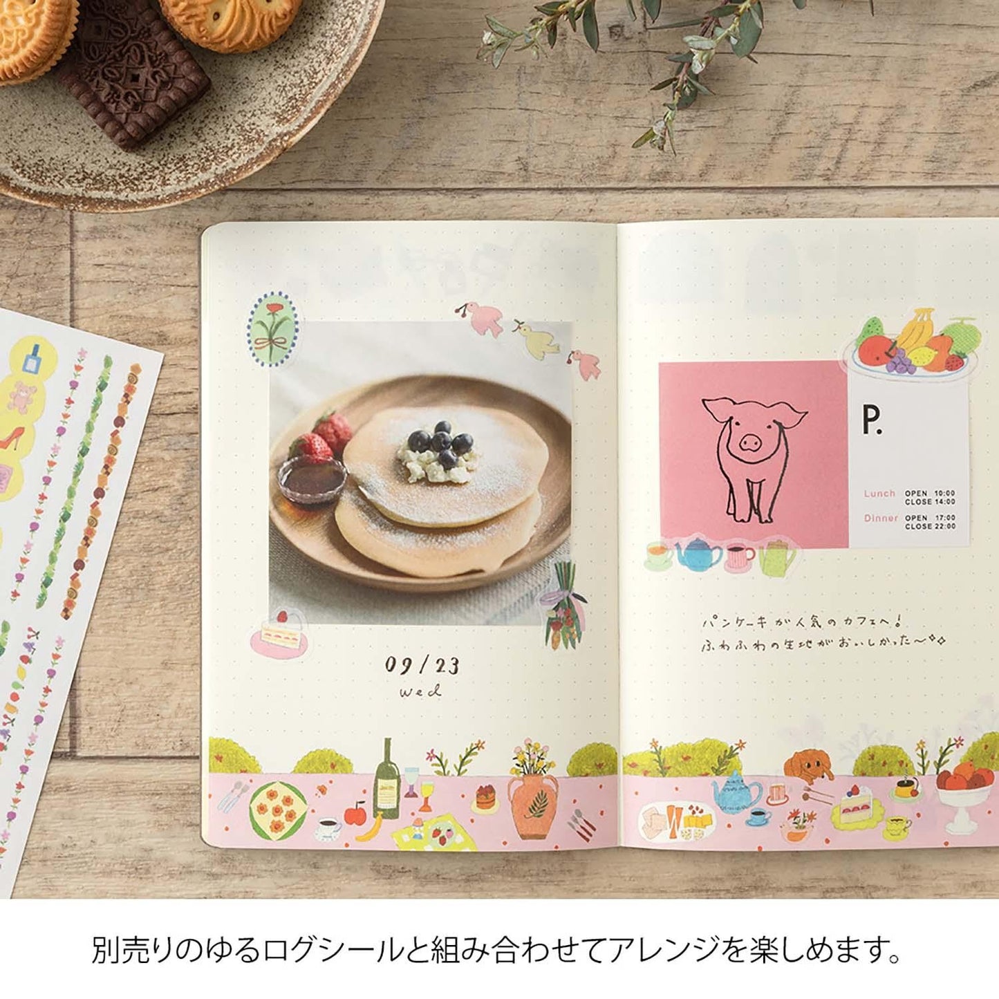 Yuru Log Notebook (B6) My Life. MIDORI
