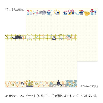 Yuru Log Notebook (B6) Cat. MIDORI