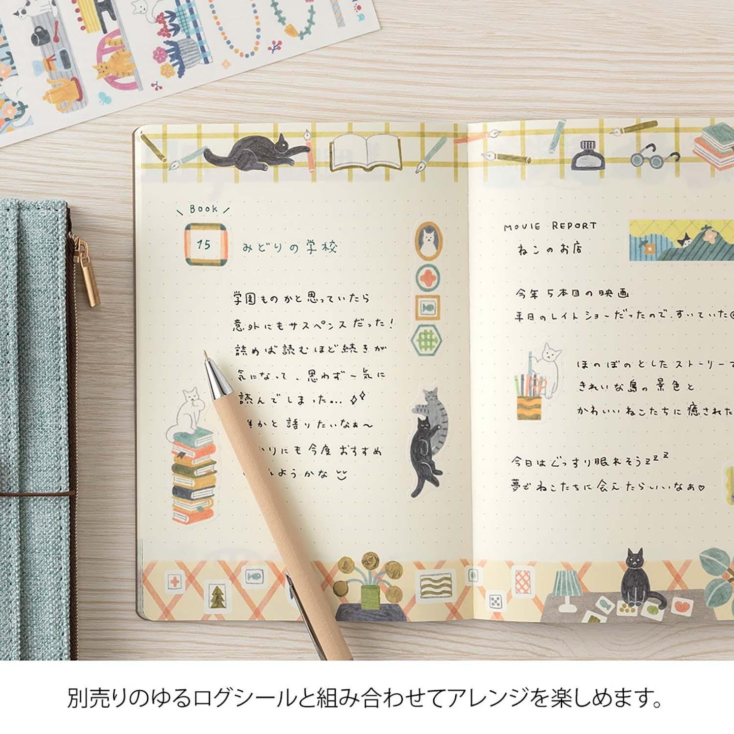 Yuru Log Notebook (B6) Cat. MIDORI