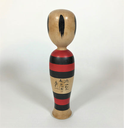 Kokeshi Vintage Kijiyama