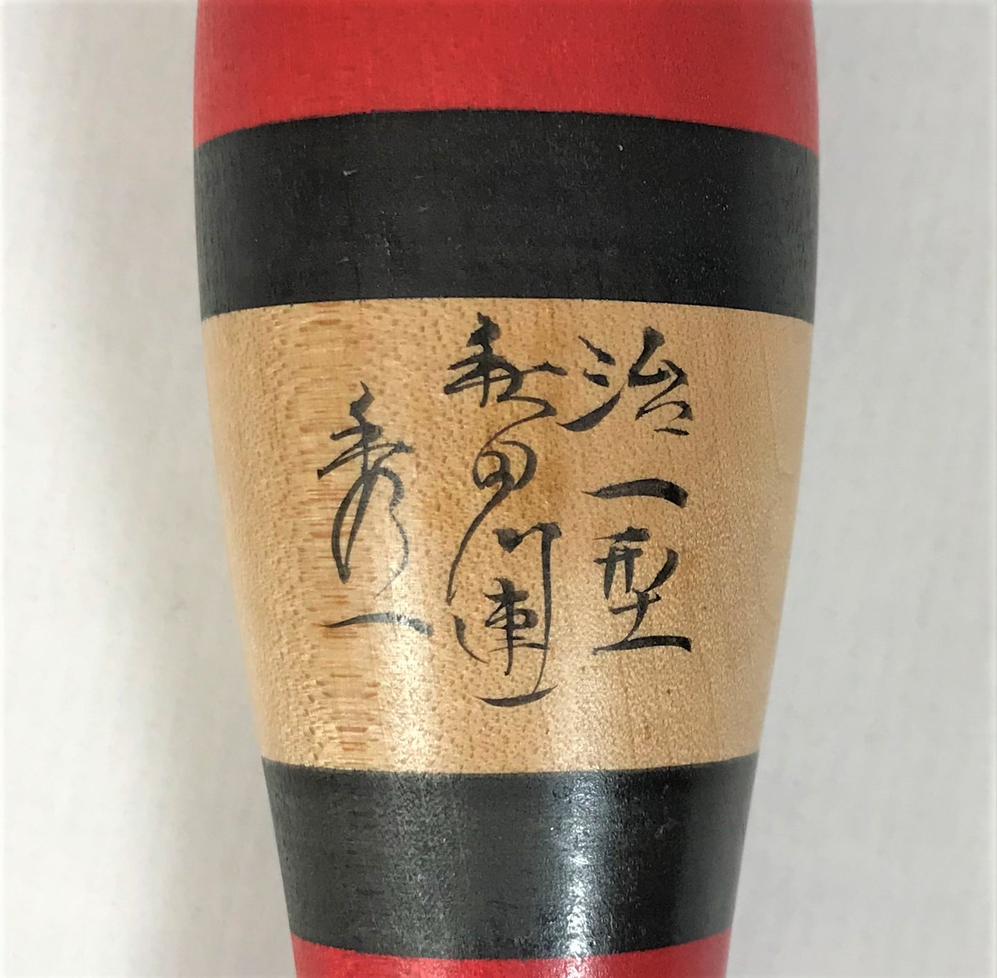 Kokeshi Vintage Kijiyama