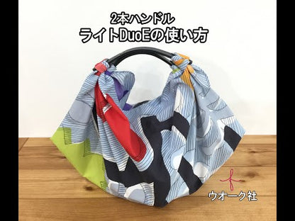 Furoshiki Hand Light DuoE. UOAK