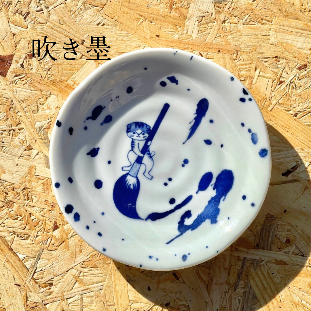 Platito de salsa 11,6cm Someneko-SHICHITA
